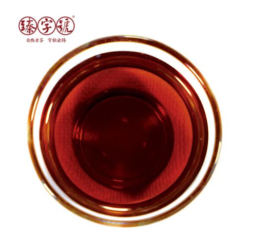 臻字号 2019年 熟茶红茶系列 【凤印】 357g茶饼 普洱熟茶 商品图2