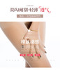 现货  新版纪梵希丝袜女正品防勾丝光腿薄款神器隐形超薄美肤瘦腿袜5双装包邮（偏远地区除外）） 商品缩略图1