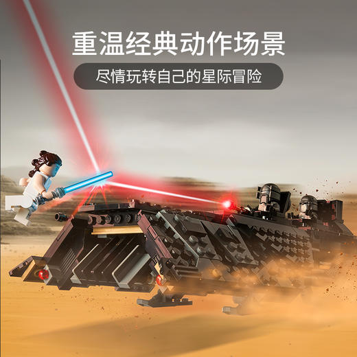 lego乐高星球大战系列新品 75284伦武士运输船积木玩具