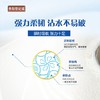 【GY】elleair 大王卷筒卫生纸柔韧吸水型10卷 商品缩略图2