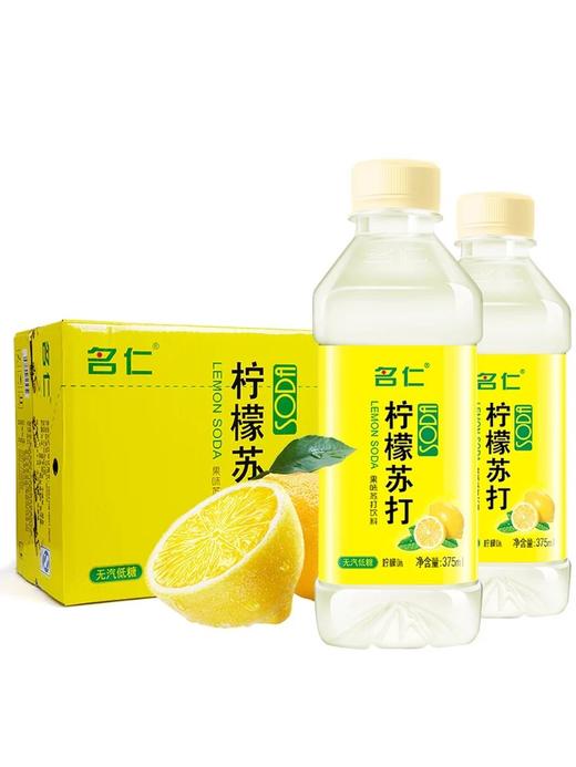 名仁柠檬味苏打水 375ml*24瓶/件 商品图0