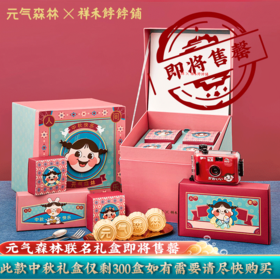 【下架】人间喜乐