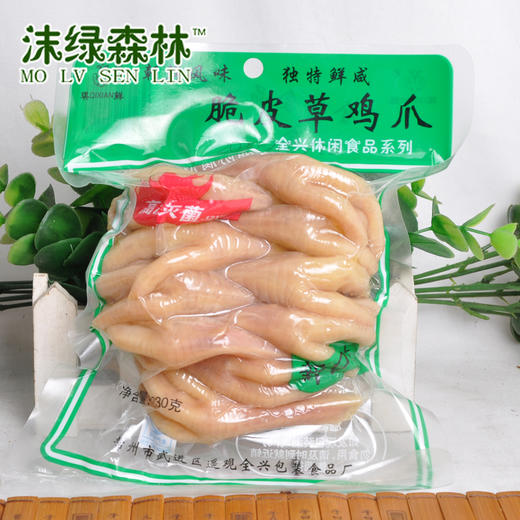 230g全兴草鸡爪 独特鲜味  朝鲜风味 商品图0