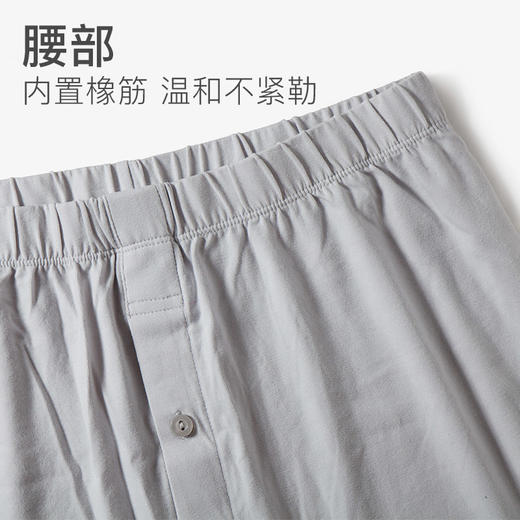 爱帝舒肤棉保暖内衣套男秋衣秋裤套 商品图4