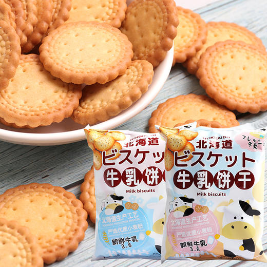 可拉奥牛乳饼原味100g 商品图5