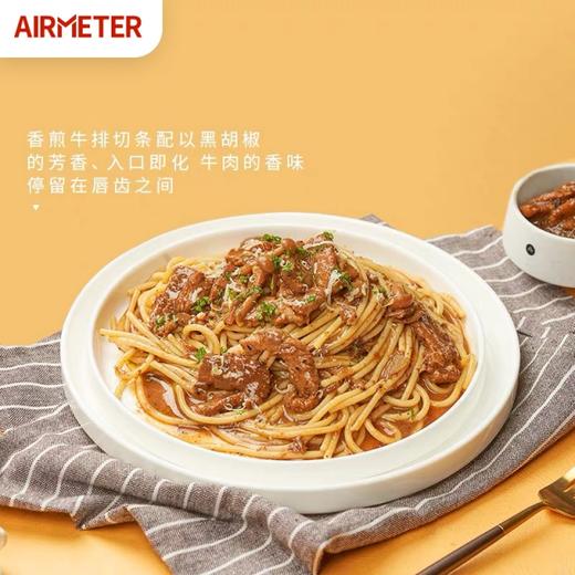 空刻黑胡椒牛柳意大利面270g 商品图2