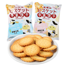 可拉奥牛乳饼原味100g