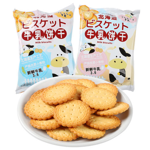 可拉奥牛乳饼原味100g 商品图0