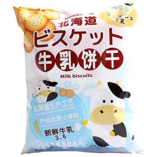 可拉奥牛乳饼原味100g 商品图8