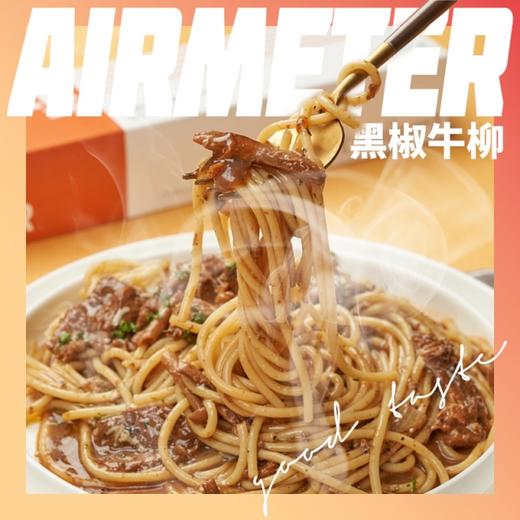 空刻黑胡椒牛柳意大利面270g 商品图3
