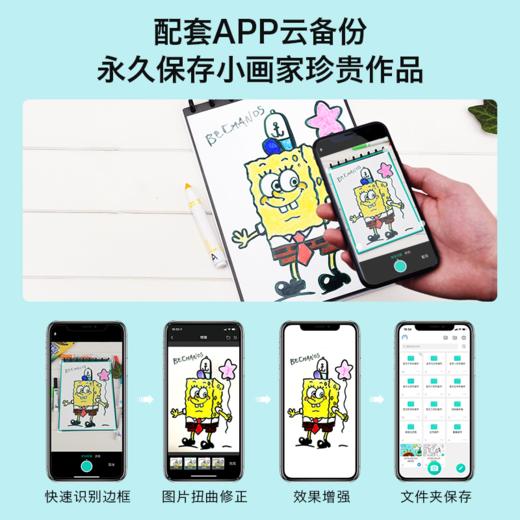 儿童节礼物【礼盒装】Elfinbook儿童智能绘画本 可冲洗透明临摹 3-10岁  儿童小孩智能绘画本多种玩法APP存储备 商品图3