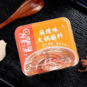 海底捞火锅蘸料原味麻辣