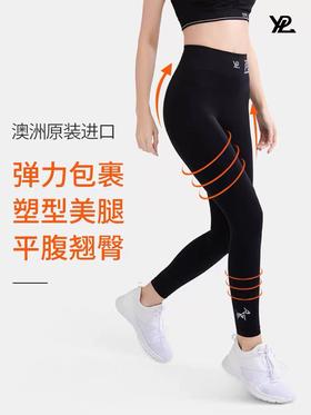 价值359 巨显瘦 美腿神裤！2020全新智能光感小狗瘦身裤 瘦腿提臀 美肤嫩肤 穿出理想臀部/瘦出马甲线 全新智能光感小狗 智能变色 可打底可外穿可休闲可运动 包装齐全 人手两条
