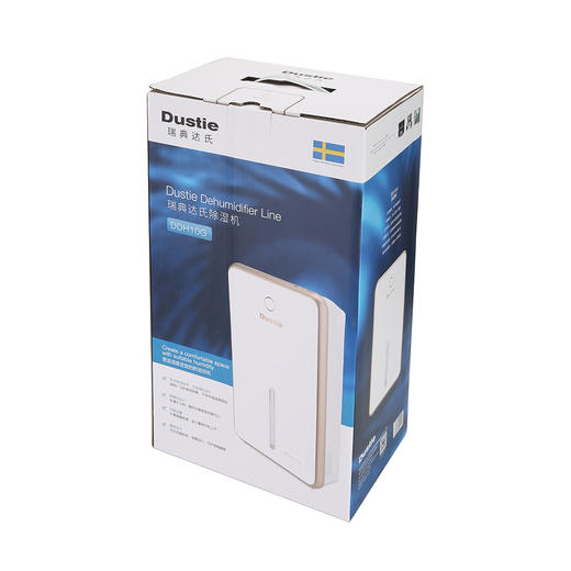 DDH10G 除湿机 商品图6