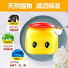 日本小黄鸭儿童面霜 商品缩略图4