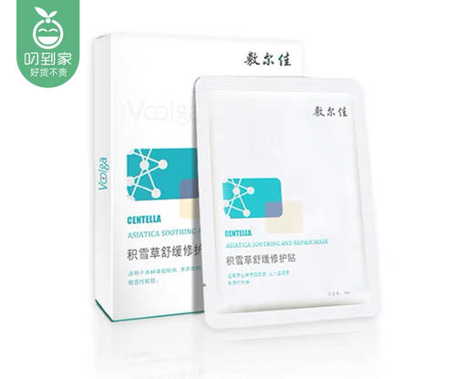 敷尔佳积雪草舒缓修复面膜（26gx5贴/盒）另赠敷尔佳酵能湿敷膜*4袋（3片/袋） 商品图2
