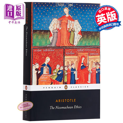 【中商原版】亚里士多德：尼各马可伦理学 英文原版The Nicomachean Ethics Aristotle 商品图0