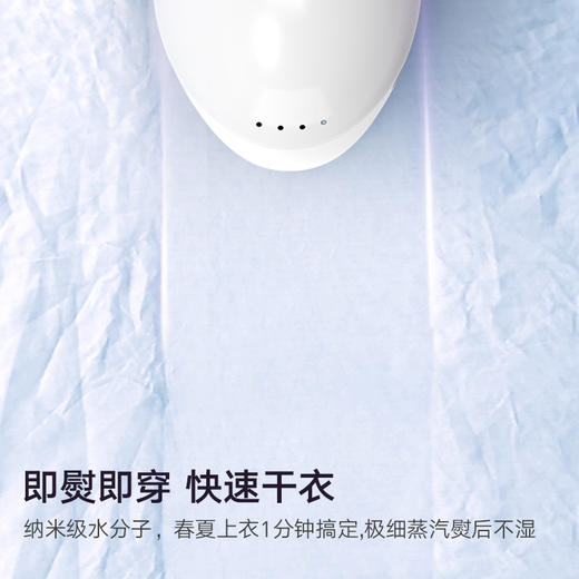 飞乐思手持挂烫机家用纳米蒸汽电熨斗小型便携式旅行迷你熨烫神器 商品图5