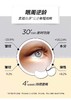 润百颜淡纹精华眼膜5片 商品缩略图5