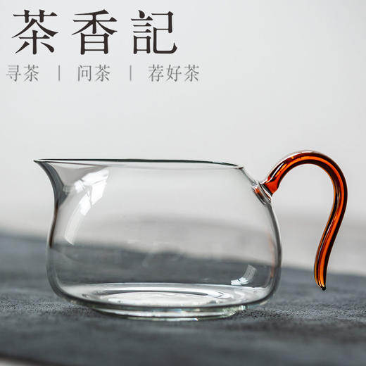 茶香记 手工彩把玻璃公杯 匀杯 澄明通透 尽显汤色 方便执握 大容量 商品图1