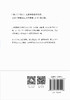 老子新说——我在美国讲老子 商品缩略图2