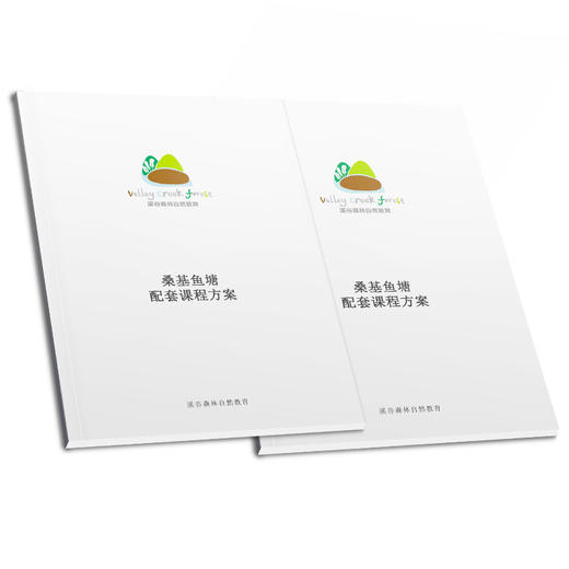 桑基鱼塘整体解决方案 商品图4