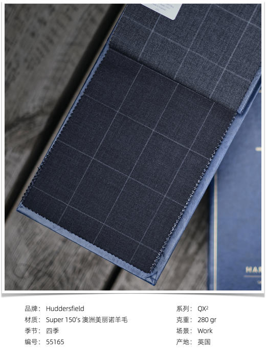 「爱好者直选52款上册」Hardy Minnis QX² Super 150's 澳洲美丽诺羊毛全麻衬套装 商品图4