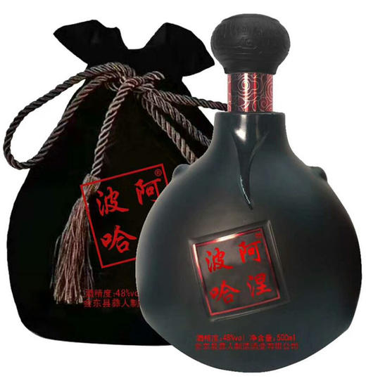 阿涅波哈小黑瓶燕麦酒