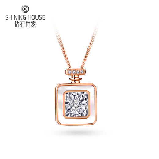 【甄选钻饰】【门店同款】钻石世家 18K金钻石吊坠 爱随心动贝爱系列 香水白贝钻饰吊坠 方形轮廓 双车花灵动显钻 香水瓶造型 精致优雅 送礼好物 门店同款 商品图0