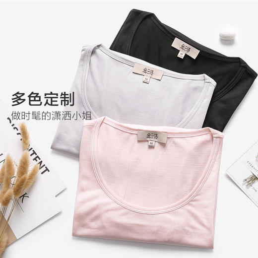 【金三塔】秋100%桑蚕丝真丝打底衫经典圆领长袖修身上衣套头打底衫 商品图3