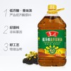 鲁花 低芥酸浓香菜籽油 5L 商品缩略图1