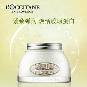 【欧舒丹】B1F   甜扁桃紧致美体乳