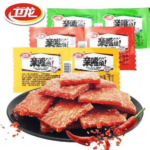 卫龙亲嘴烧（红烧牛肉味） 商品图1