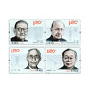 【中国邮政】中国现代科学家邮票纪念册（1-8组） 商品缩略图3
