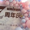 粉蓝色系小清新周年庆布置 商品缩略图1