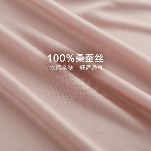 【金三塔】秋100%桑蚕丝真丝打底衫经典圆领长袖修身上衣套头打底衫 商品图4