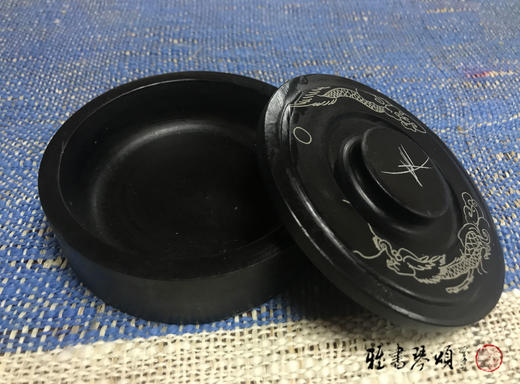 雅书琴颂特制砚台 商品图0