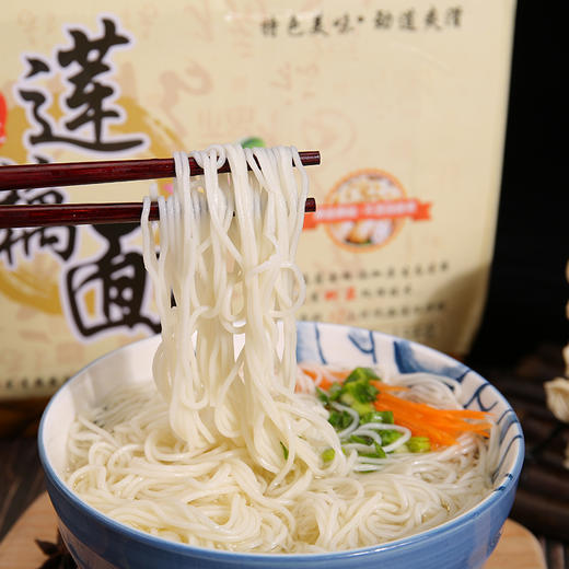 精选揭阳61普宁莲藕面营养美味柔韧细腻香滑爽口色泽莹润