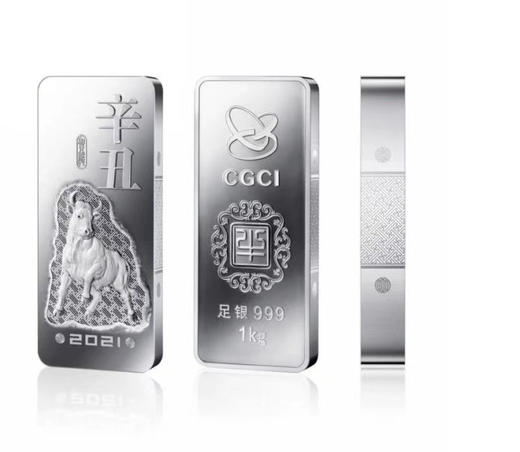 金币总公司2021辛丑（牛）年贺岁银条 商品图1