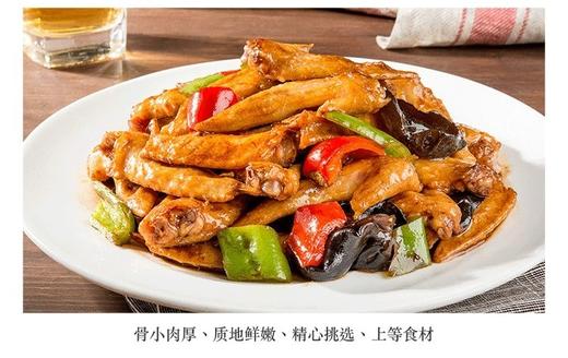 冷冻鸡翅尖1千克/包 商品图4
