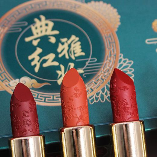 绮诗凯丽 醉美典雅雕花口红套装 口红8支装/唇釉6支装 商品图0