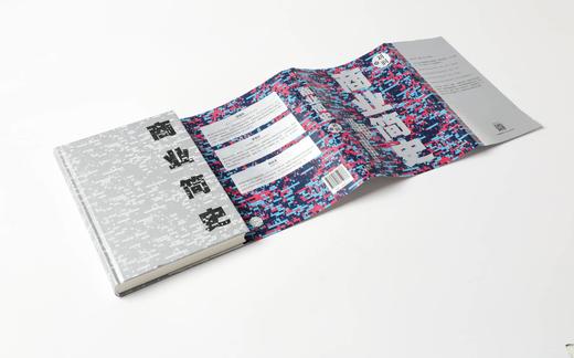 《商业简史》刘润签名限量版：讲透商业进化的方向，让你比别人先看到未来 商品图1