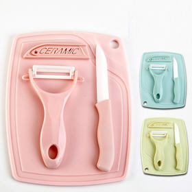 陶瓷水果刀三件套   水果刀、菜板、瓜刨