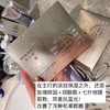 润百颜淡纹精华眼膜5片 商品缩略图4
