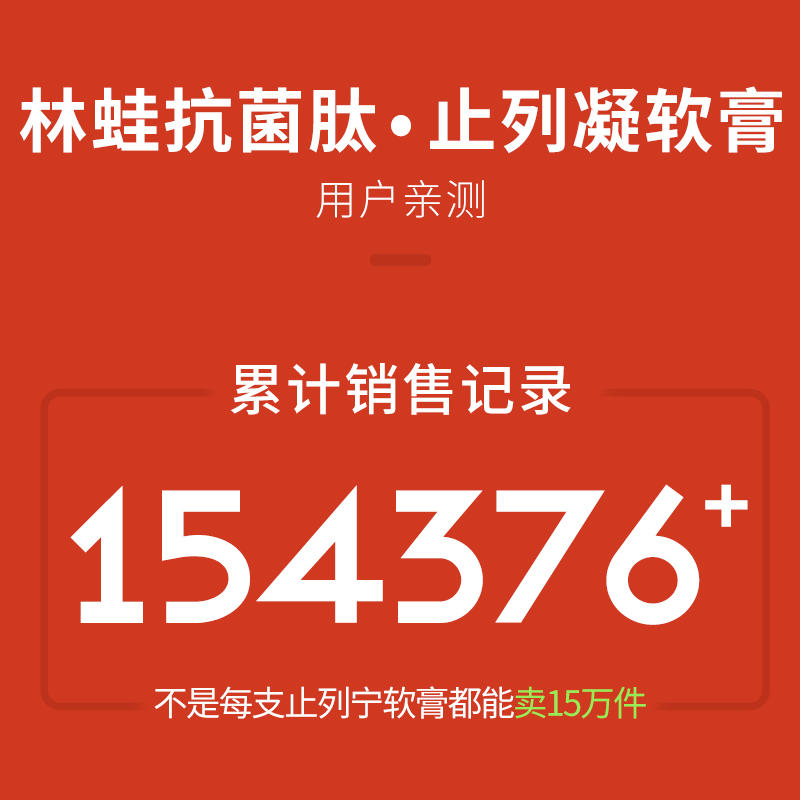 买2送1 林蛙肽止裂干裂膏防止干裂脱皮老茧吉林大学研制孕妇小孩都能用 买2送1 林蛙肽止裂干裂膏防止干裂脱皮老茧吉林大学研制孕妇小孩都能用