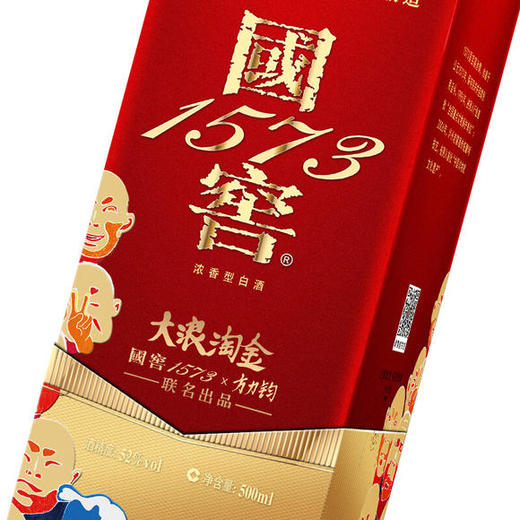 52°国窖方力钧版大浪淘金 商品图2