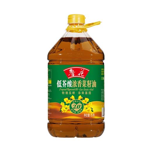 鲁花 低芥酸浓香菜籽油 5L 商品图0