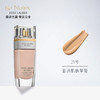 雅诗兰黛白金粉底液奢宠臻采遮瑕防晒30ml持久保湿 商品缩略图3
