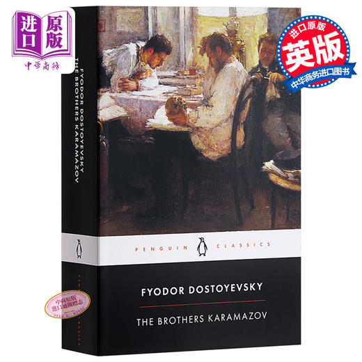【中商原版】陀思妥耶夫斯基：卡拉马佐夫兄弟 英文原版 The Brothers Karamazov 俄国文学 Fyodor Dostoyevsky 企鹅经典 商品图0