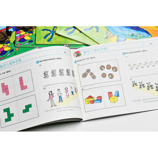 七田真全脑开发练习册：专注力与记忆力+数学与逻辑思维：初级（套装6） 商品图2